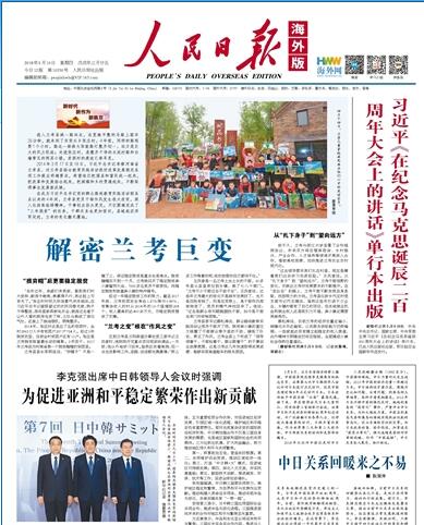 QQ截图20180510105632.jpg