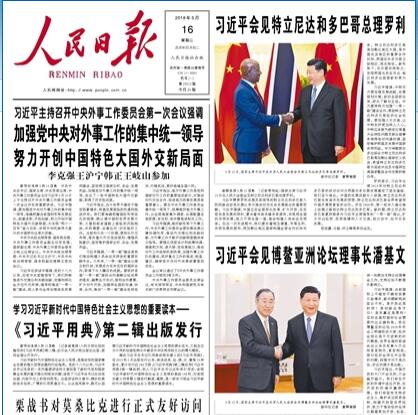 QQ截图20180516121024.jpg