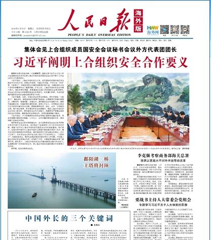 QQ截图20180523155303.jpg