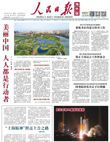 QQ截图20180606151017.jpg