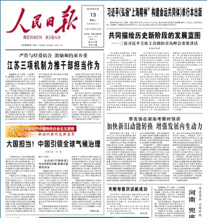 QQ截图20180613140345.jpg
