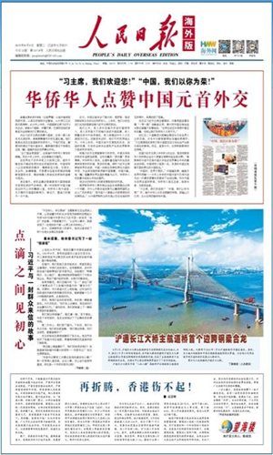 海外版_副本.jpg