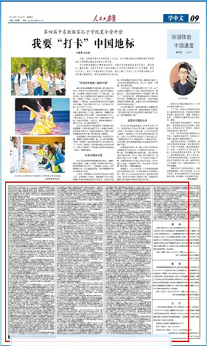 海外ç?公告_副本.jpg