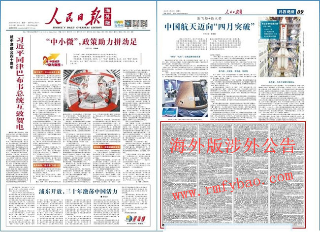 海外版_副本.jpg