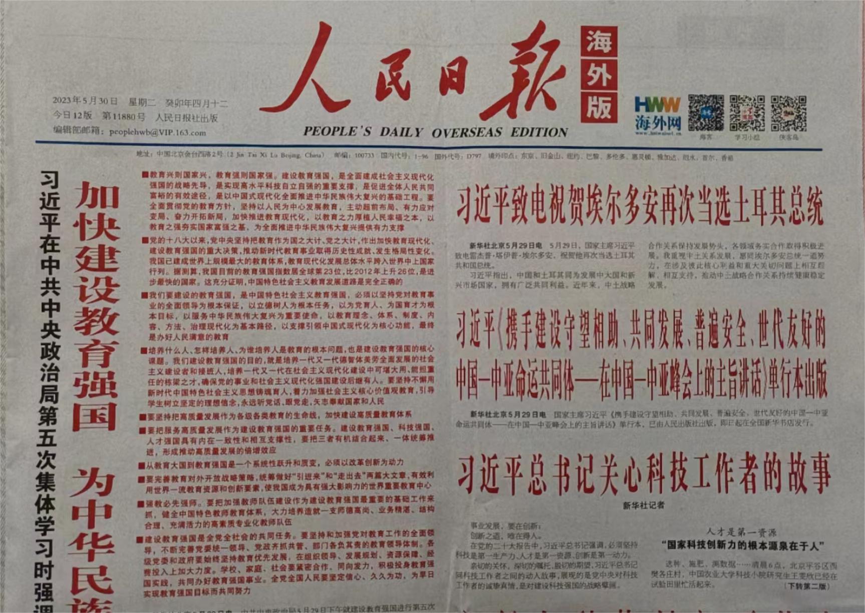 寰俊鍥剧墖_20230602170547.jpg 寰俊鍥剧墖_20230602170547.jpg