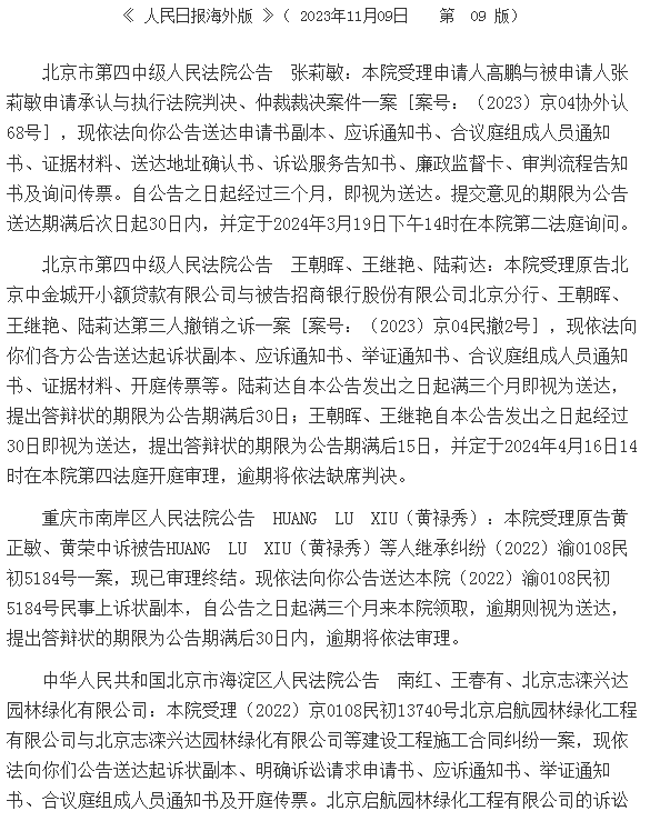QQ截图20231109163745.png QQ截图20231109163745.png