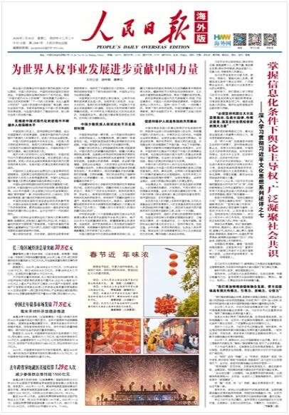 QQ截图20240130163154.jpg QQ截图20240130163154.jpg