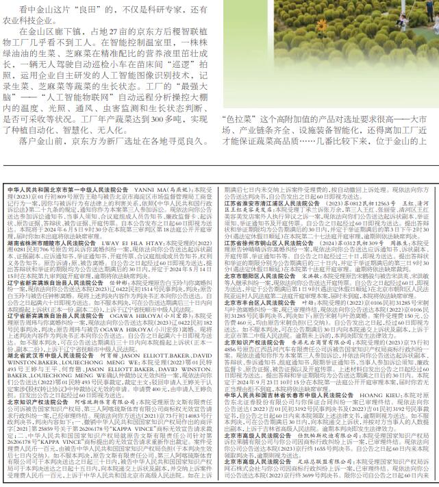 QQ截图20240220160130.jpg QQ截图20240220160130.jpg