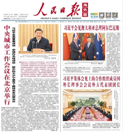 微信截图_20250716162248.png 微信截图_20250716162248.png