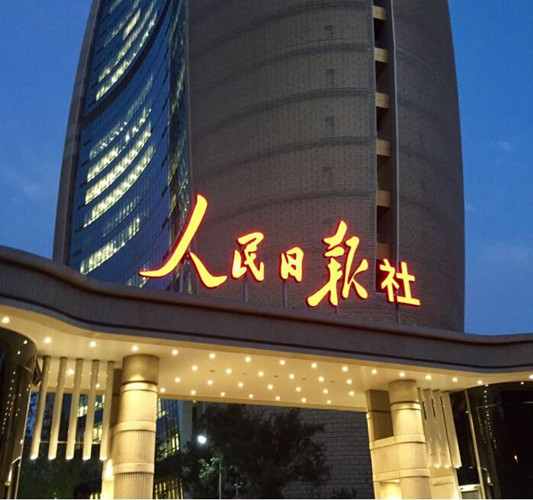 QQ截图20180110125628_副本.jpg